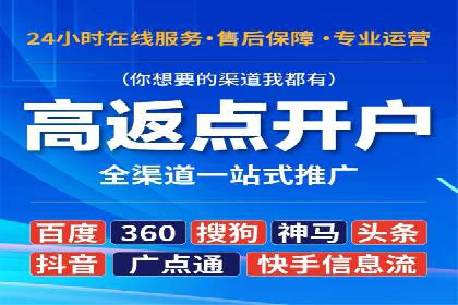 百度推广费用如何计算？看这五个行业案例就明白